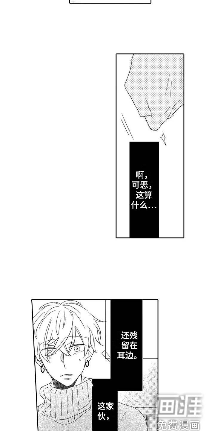 第8话1