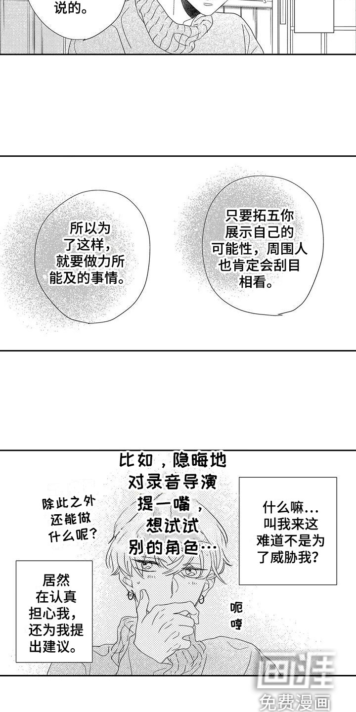 第8话11