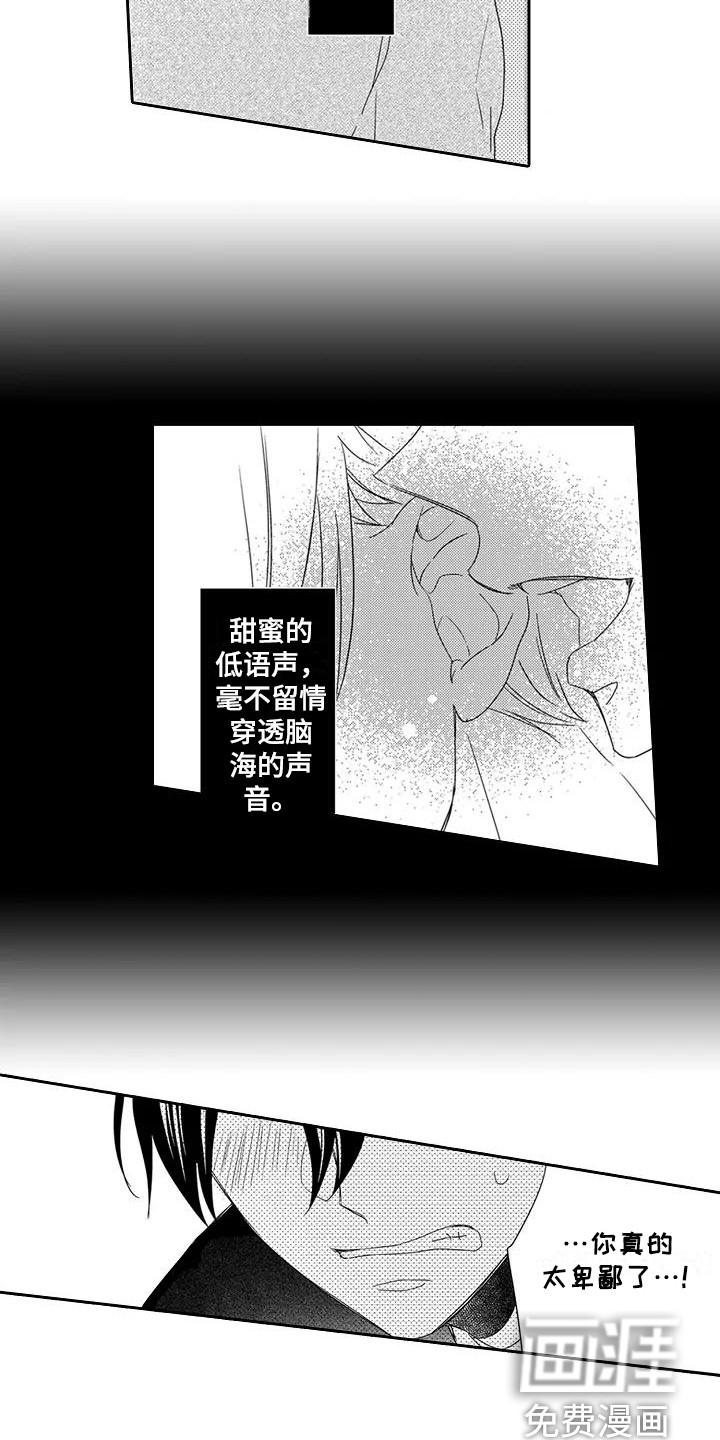 第8话2