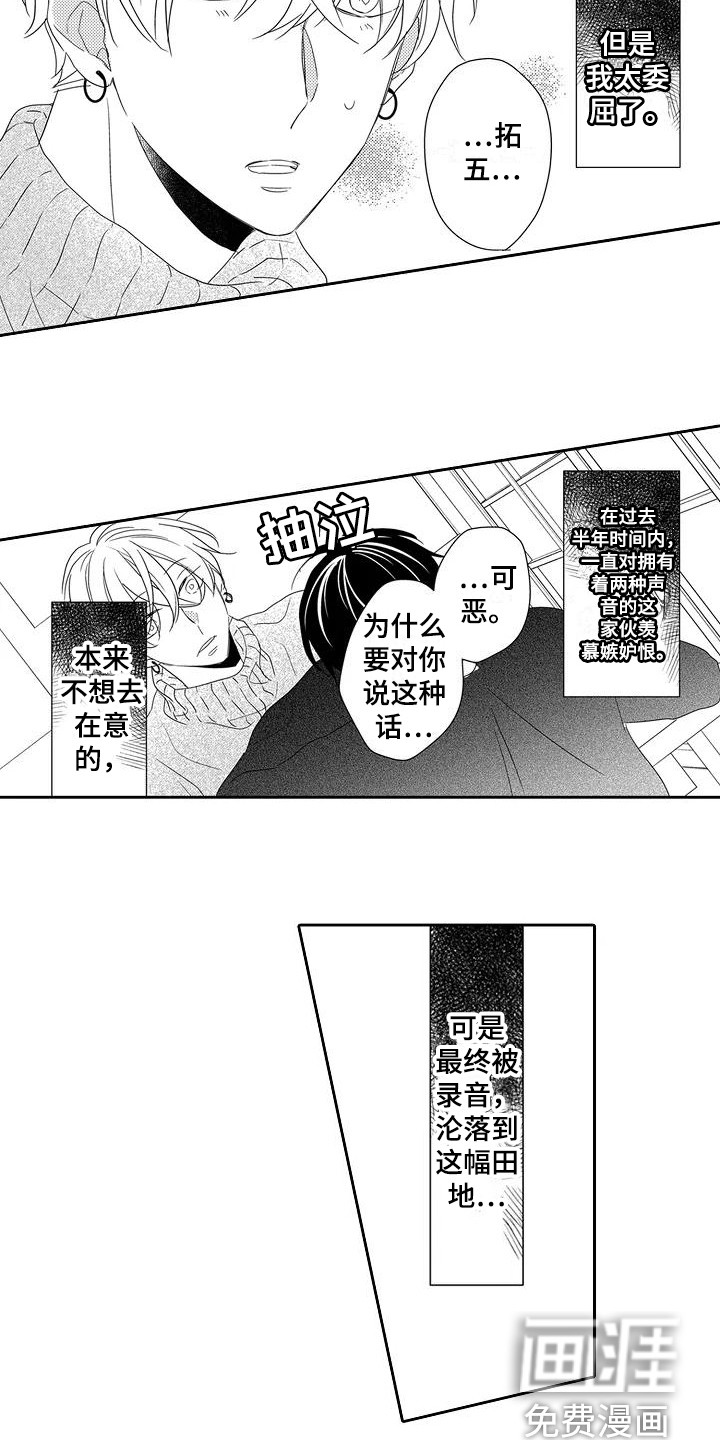 第8话4