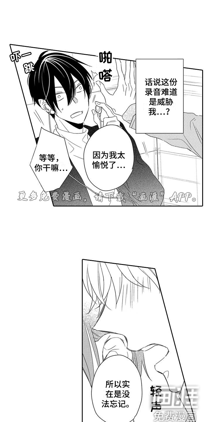 第7话0