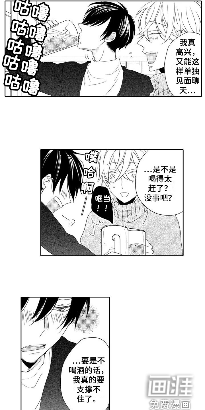第7话10