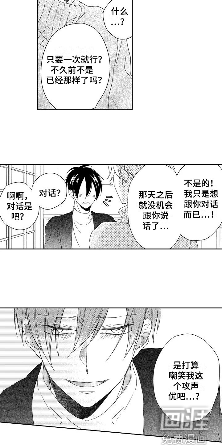 第7话12
