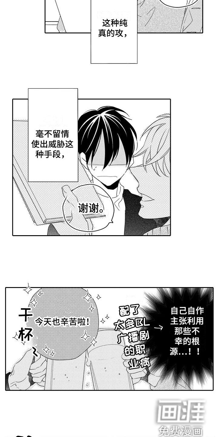 第7话9