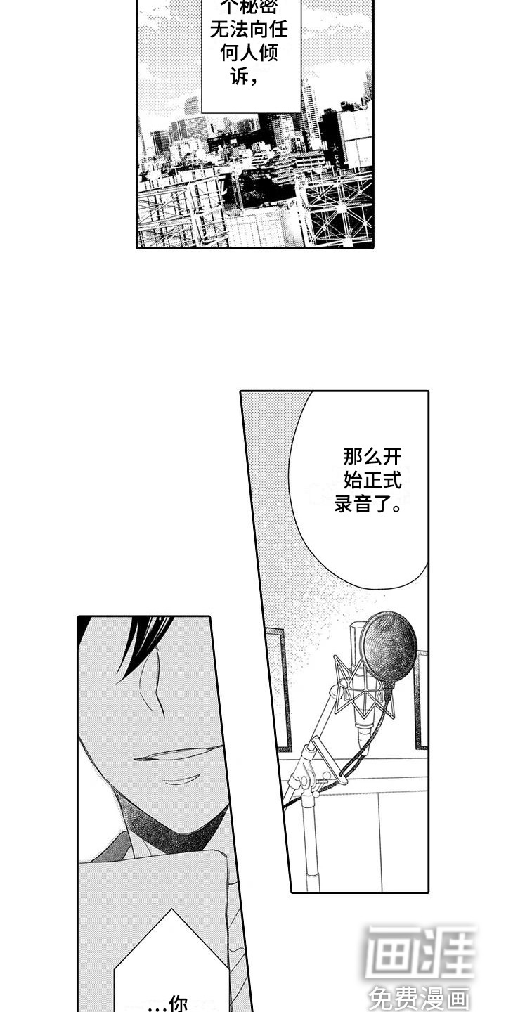 第6话1