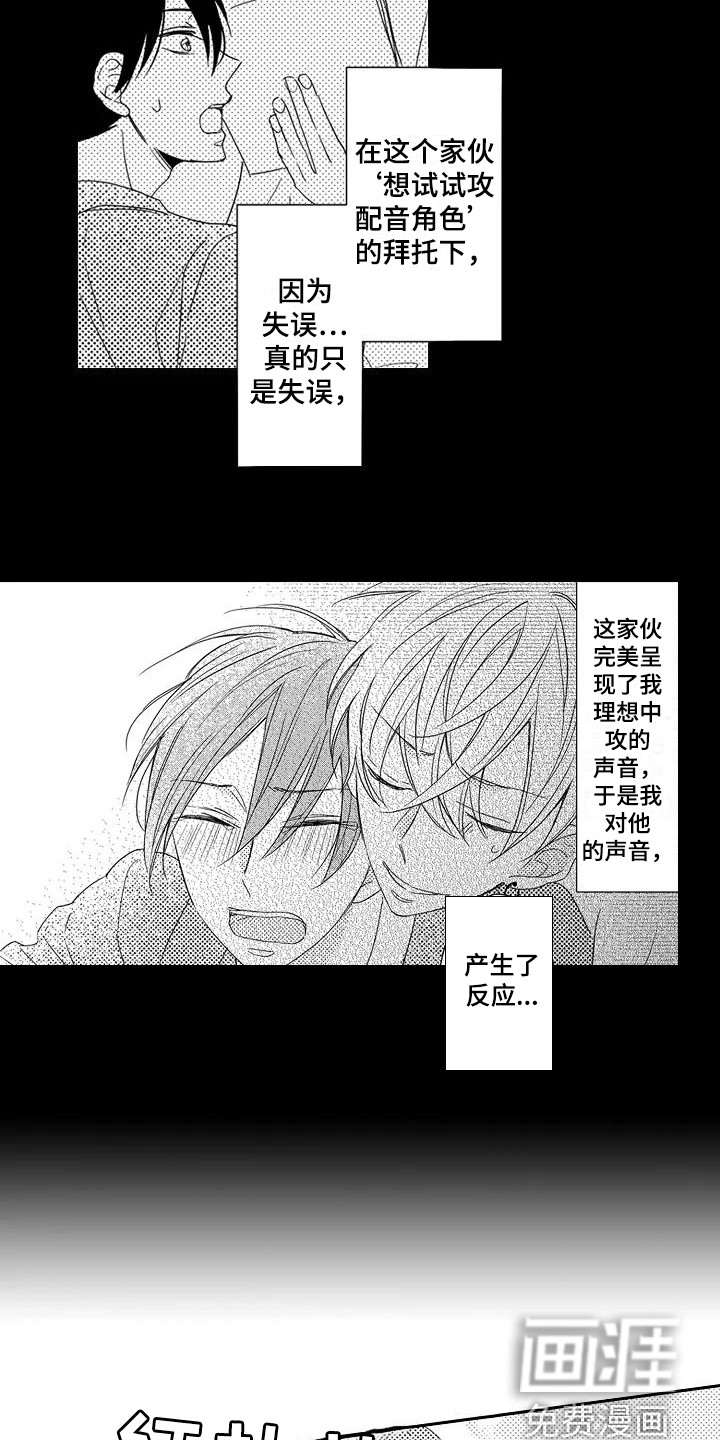 第6话10