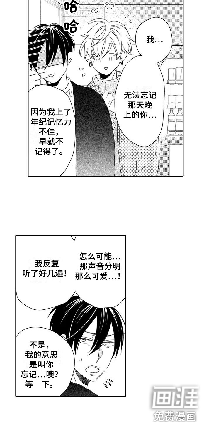 第6话12