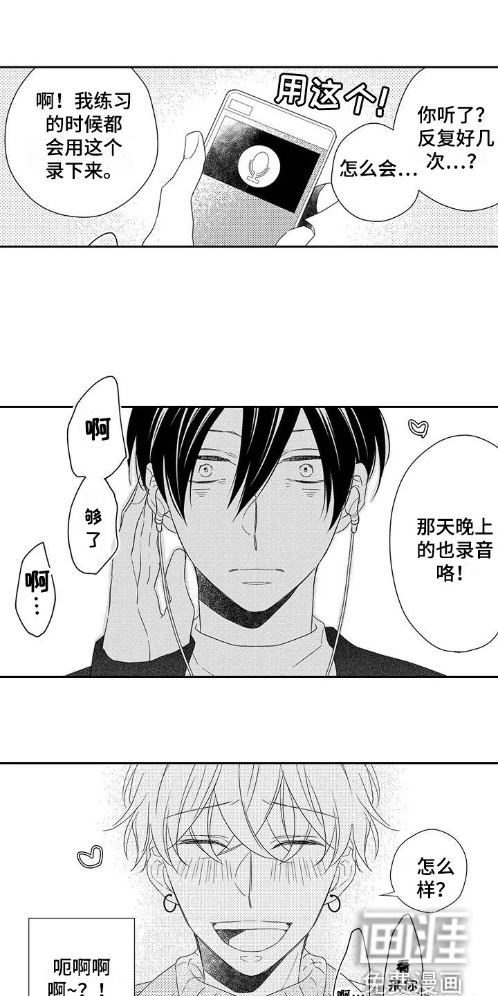 第6话13