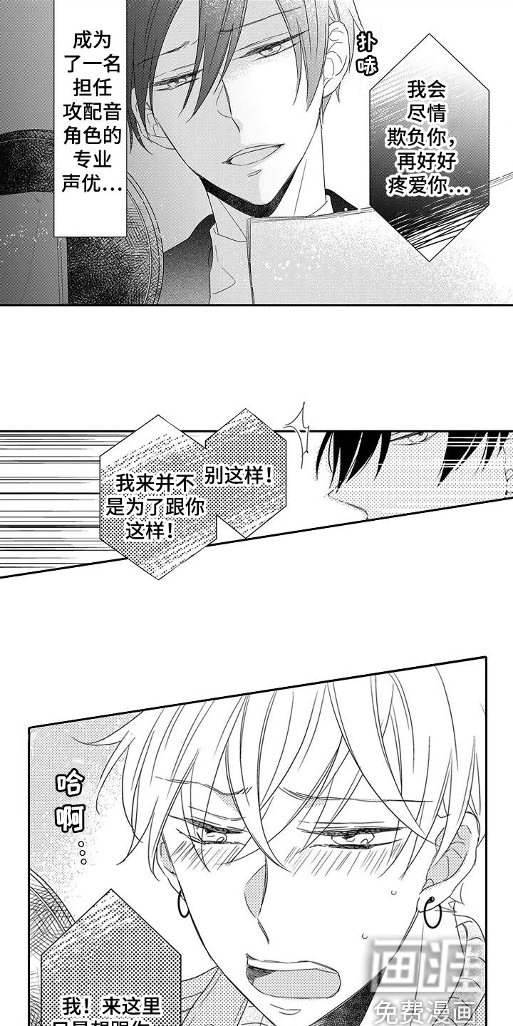 第6话4