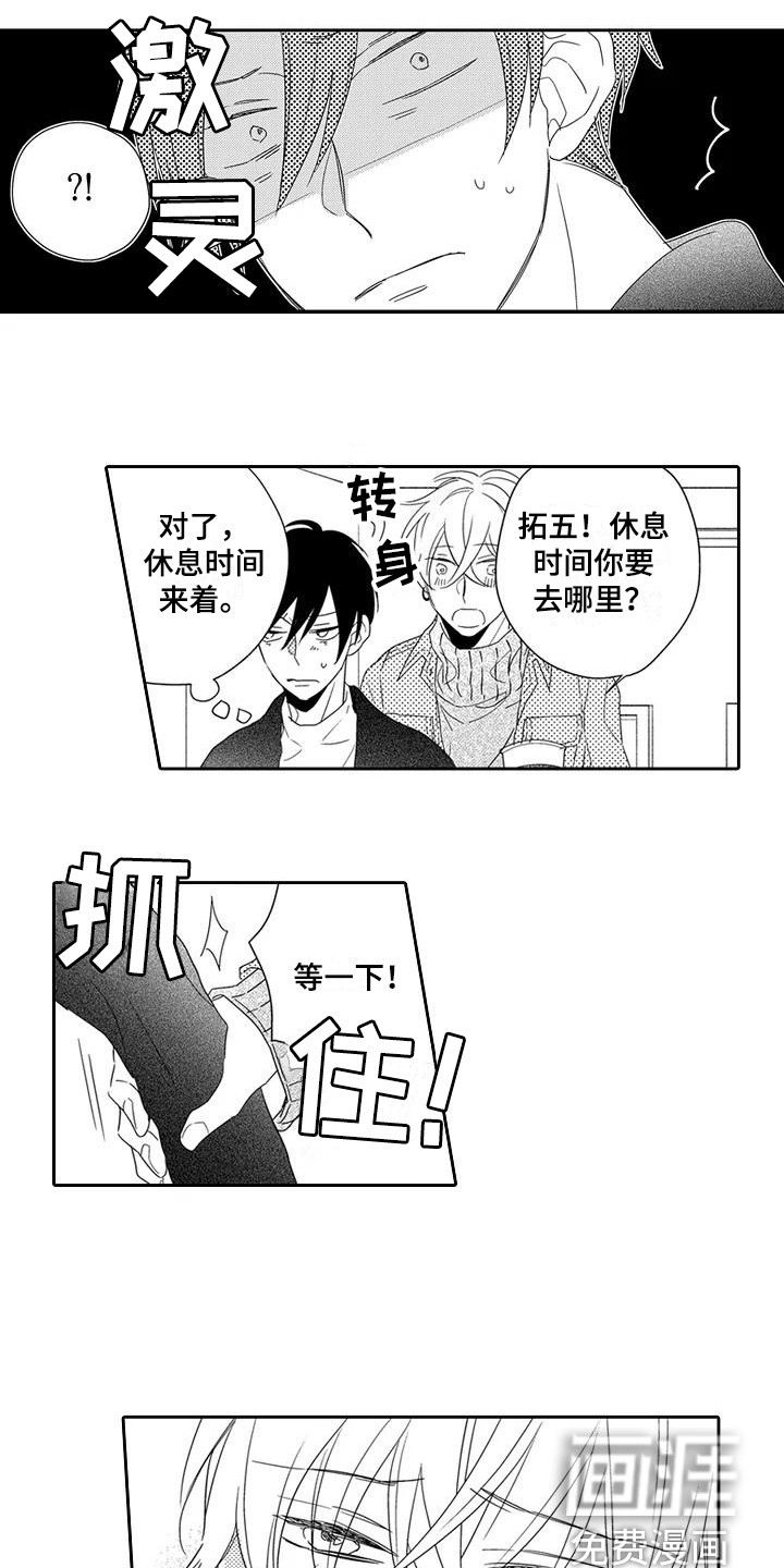 第6话7