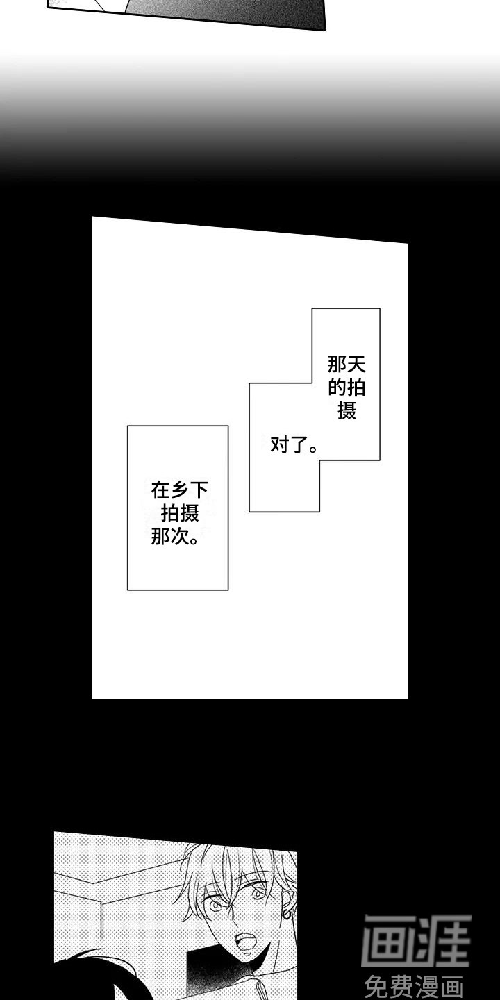 第6话9