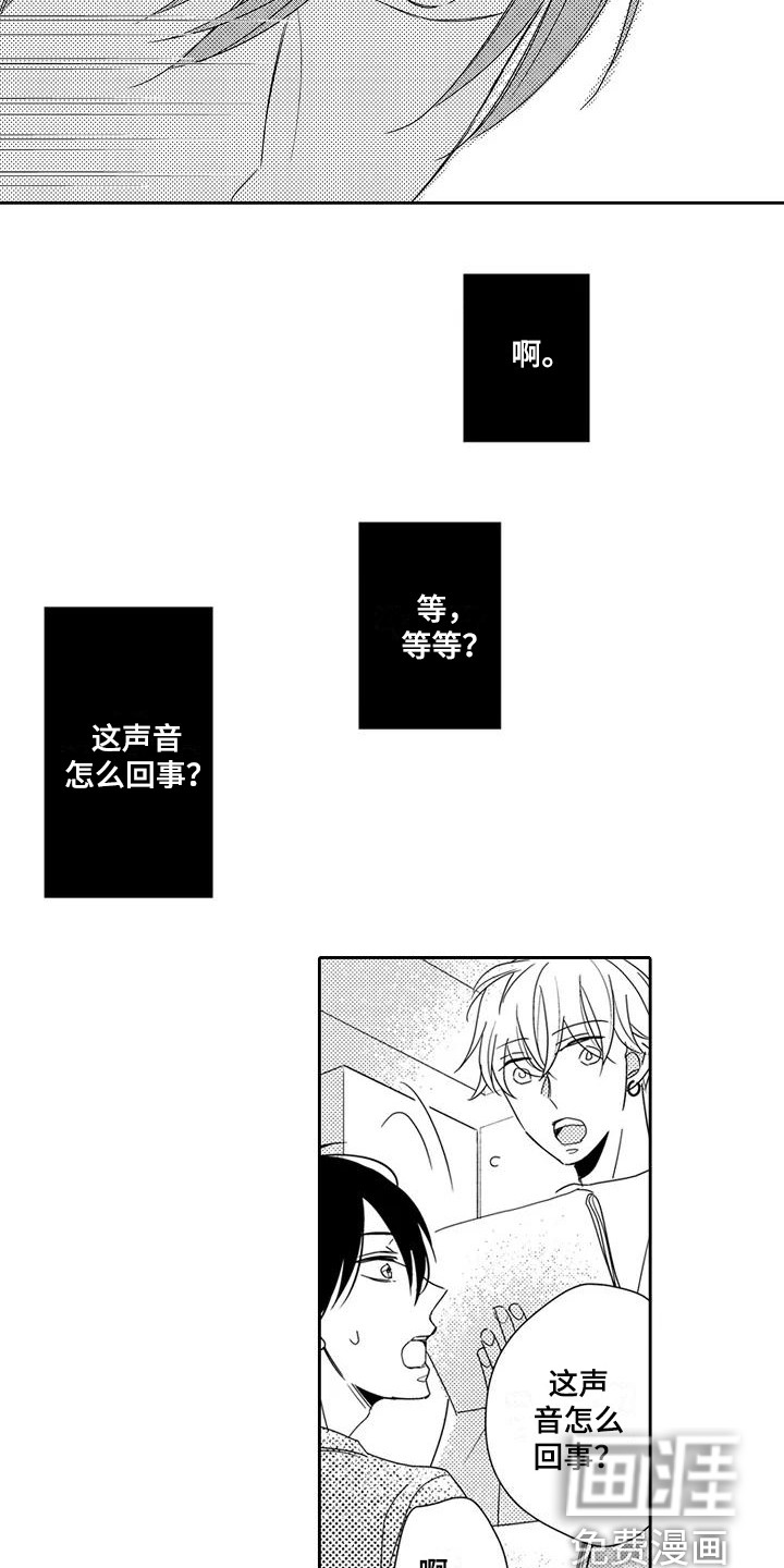 第5话1