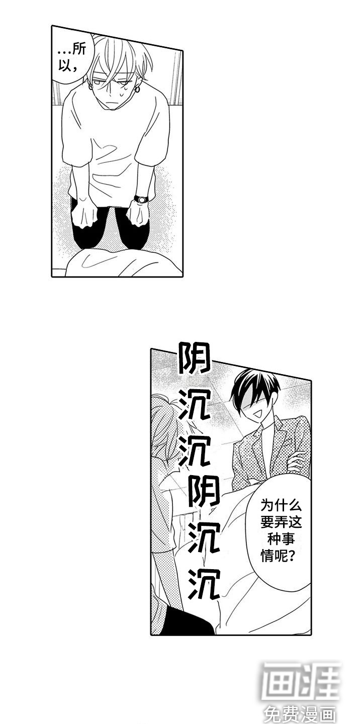 第5话11