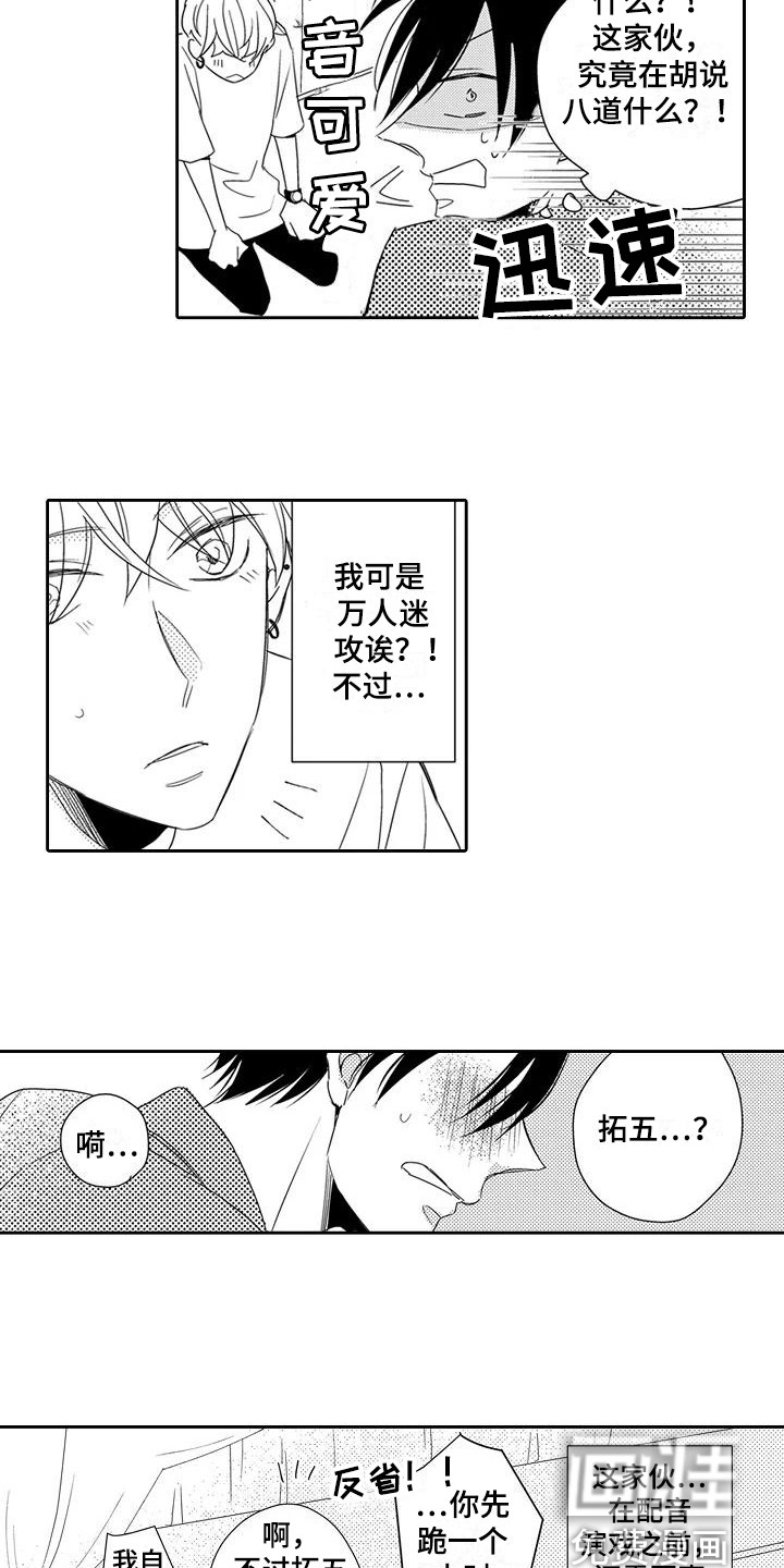 第5话13