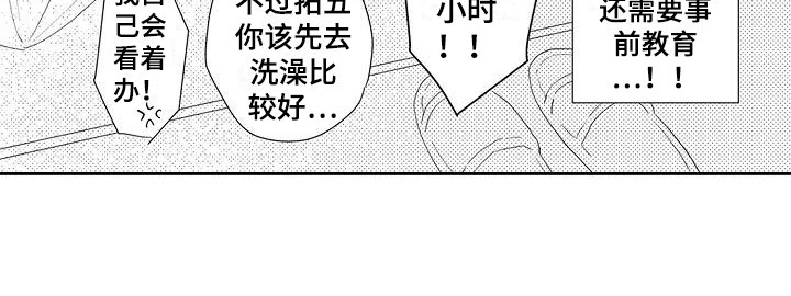 第5话14