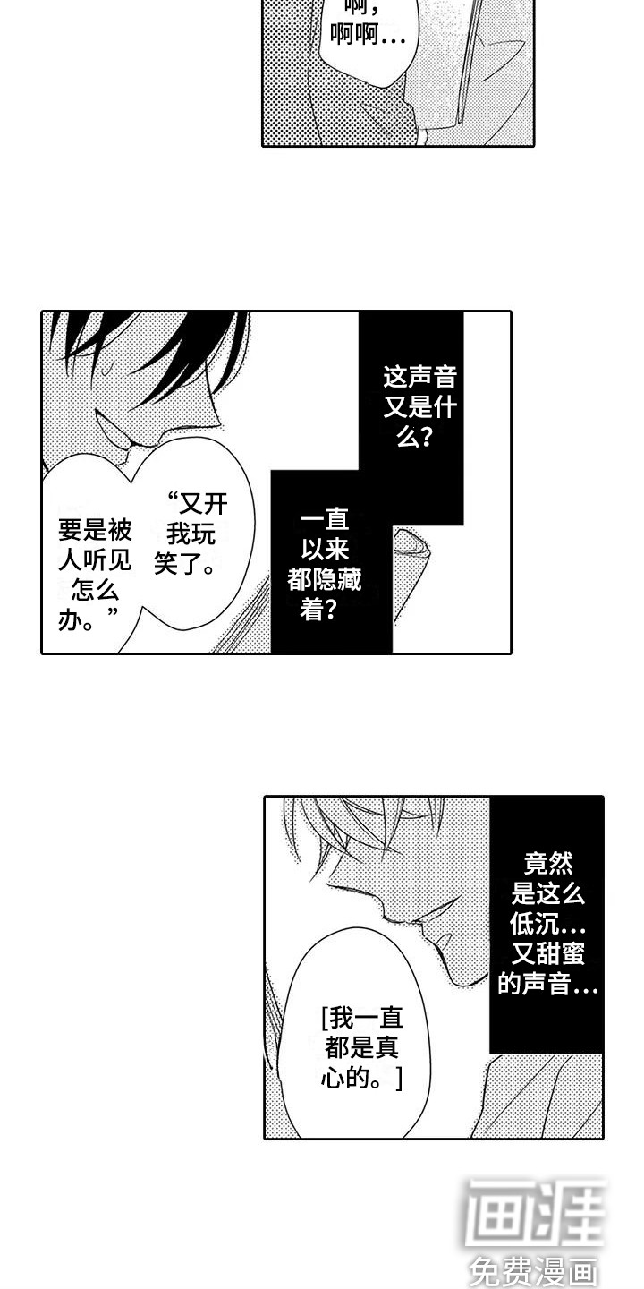 第5话2