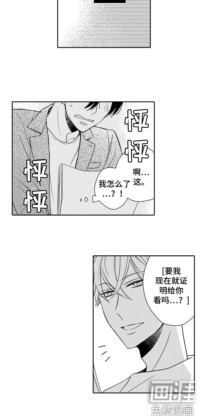 第5话4
