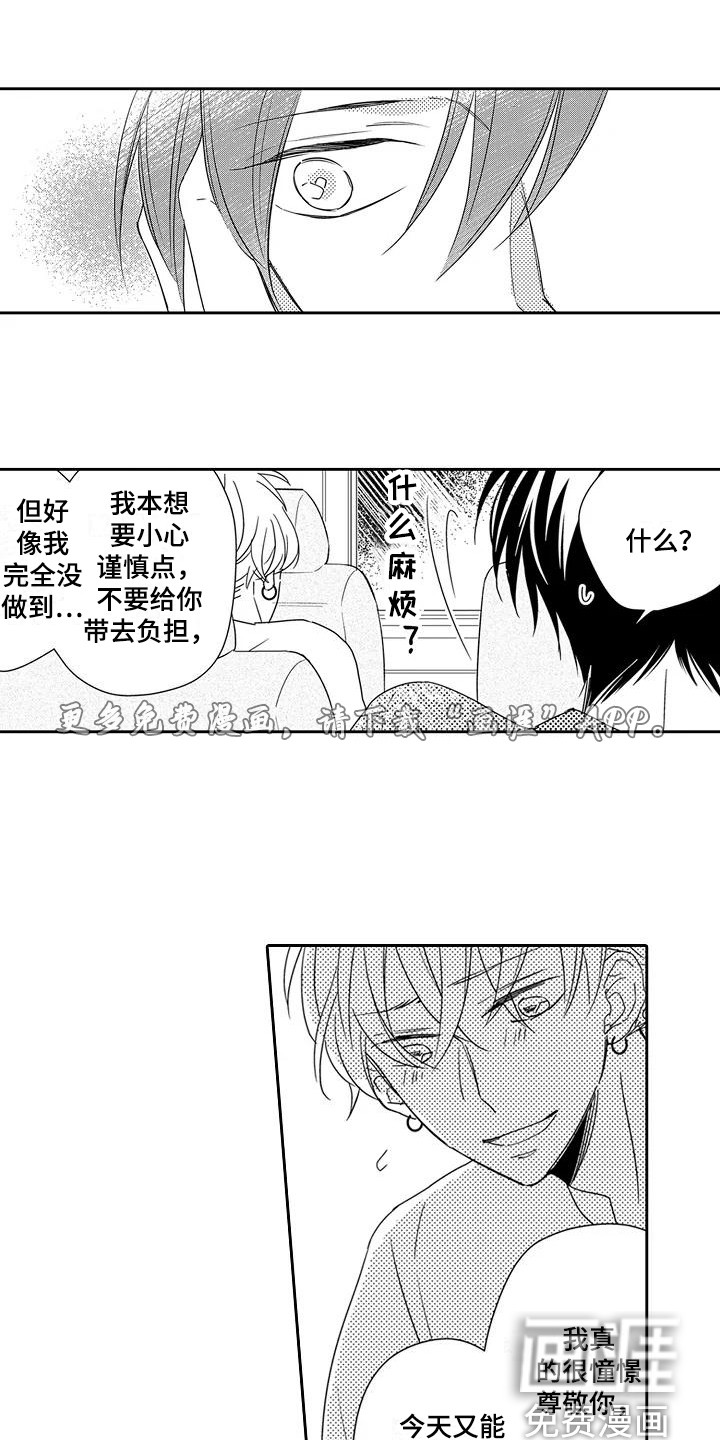 第4话0