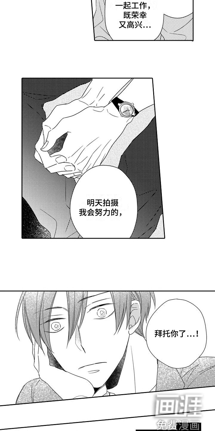 第4话1