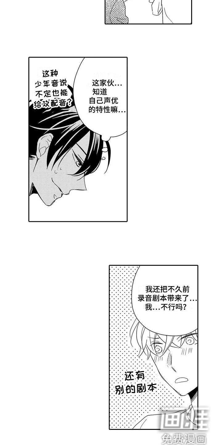 第4话11