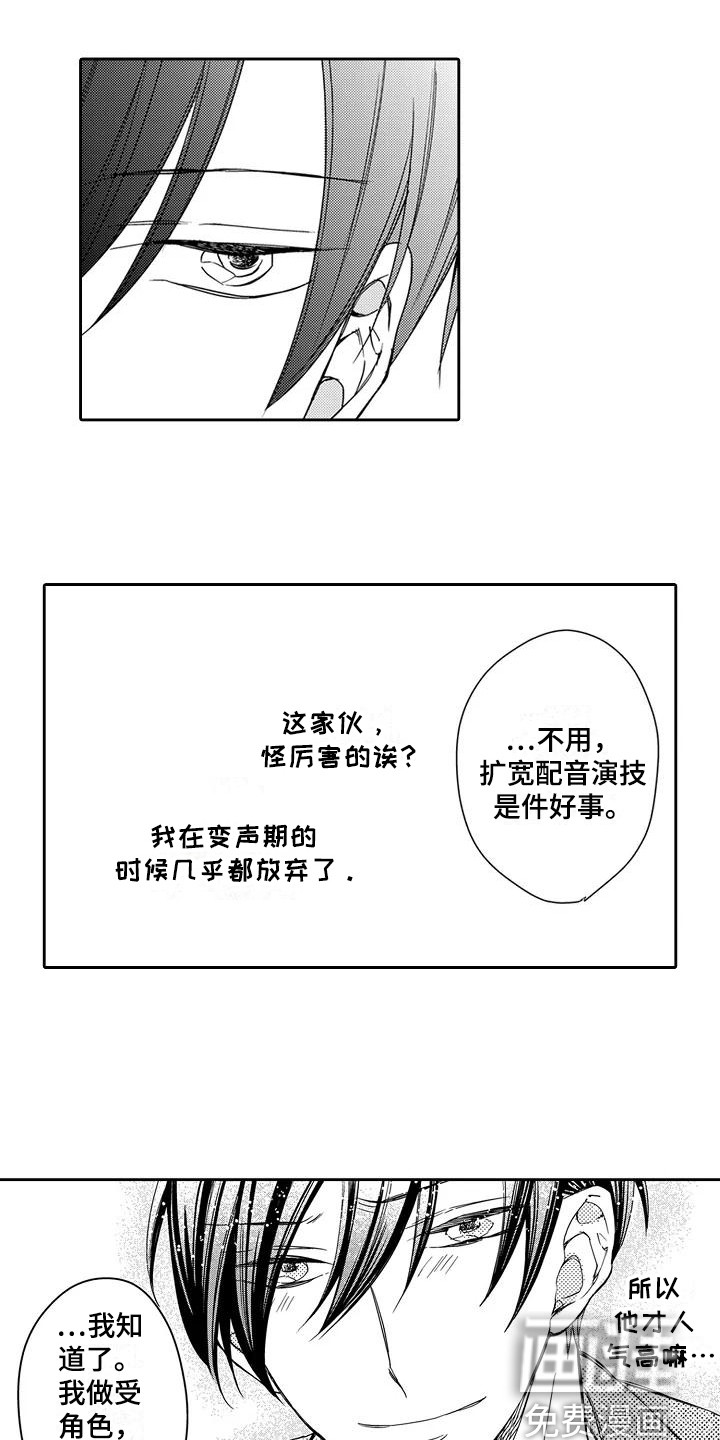第4话12