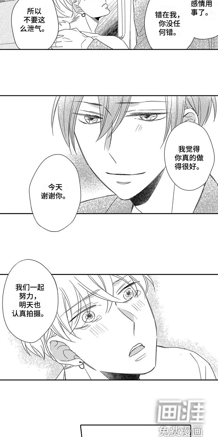 第4话4