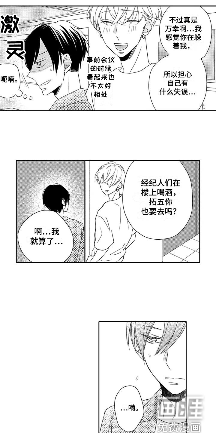 第4话6