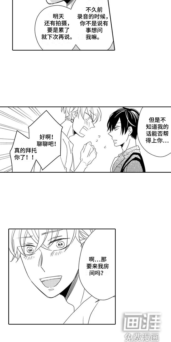 第4话8