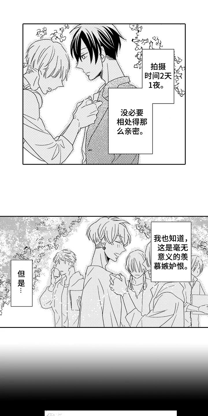 第3话0