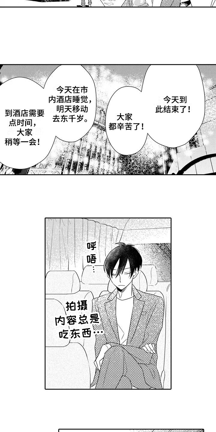 第3话9