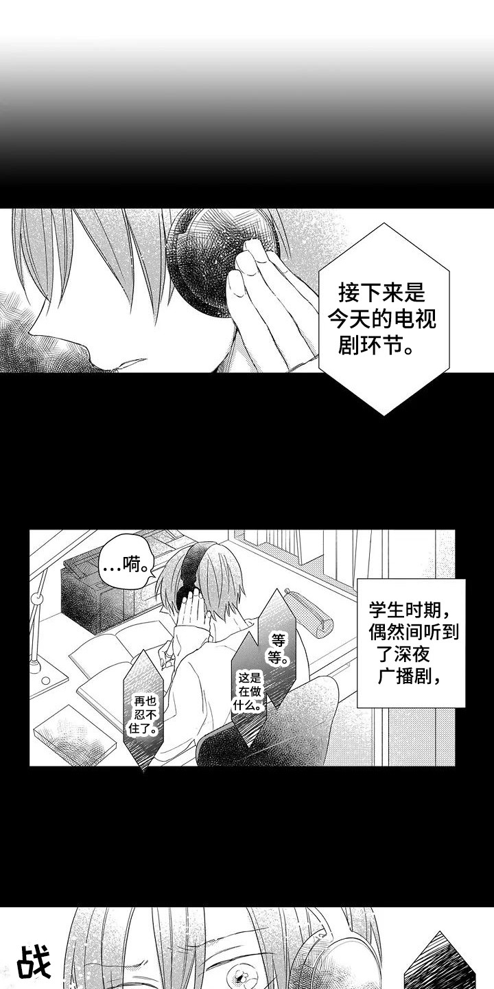 第1话0