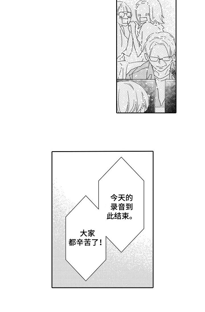 第1话13