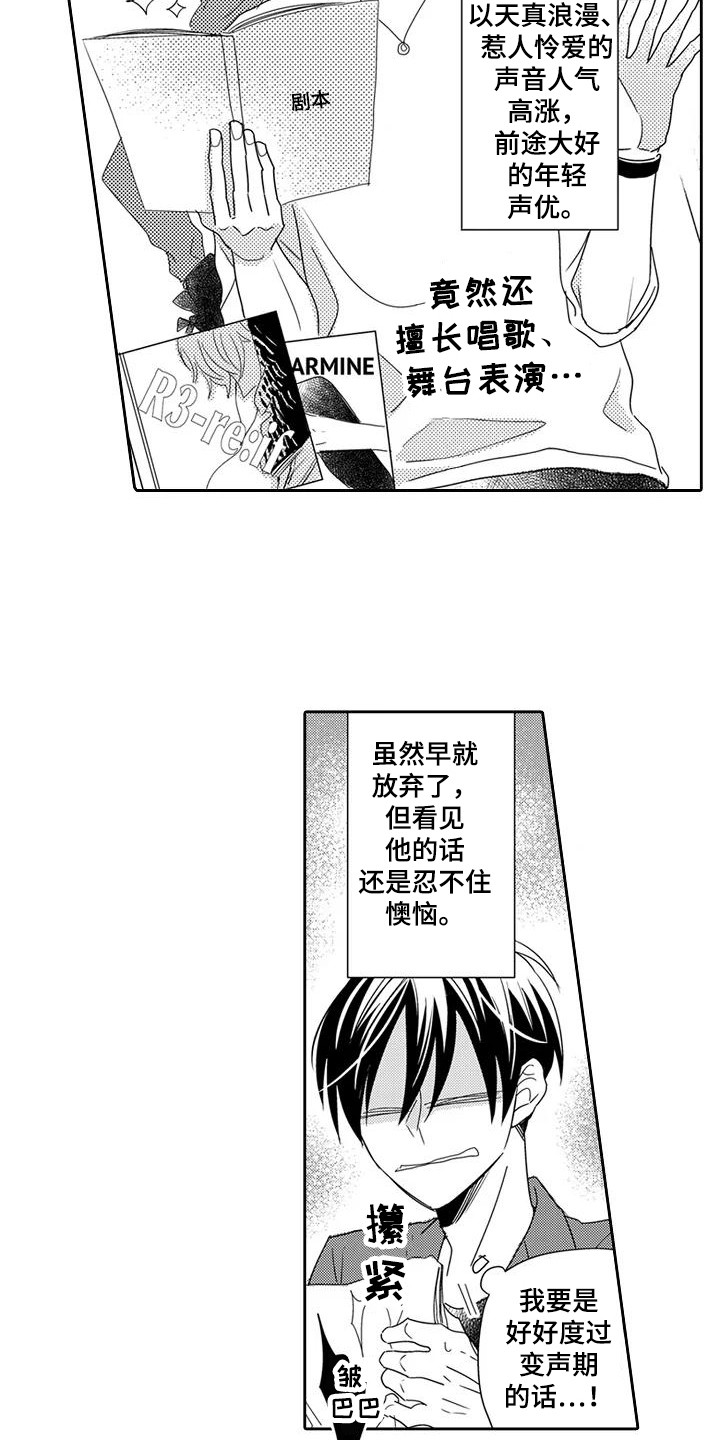 第1话9