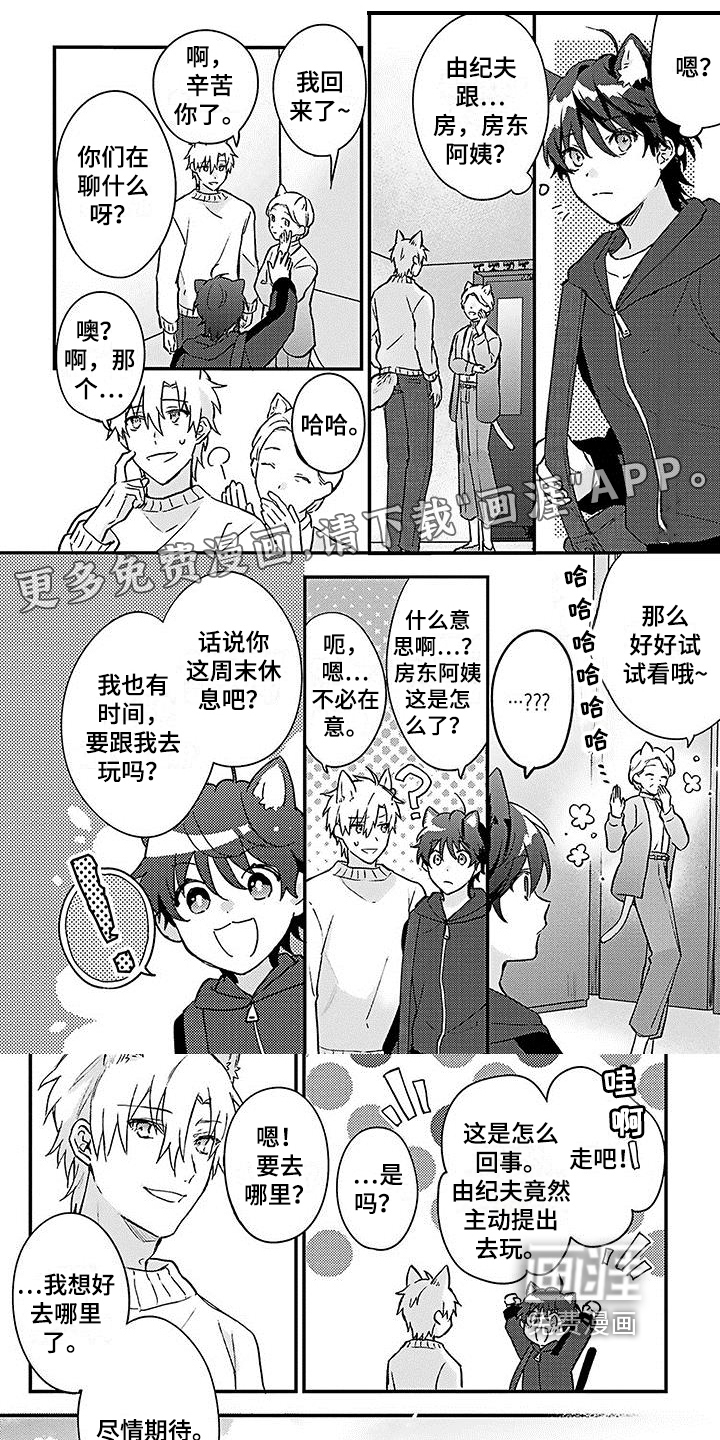 第21话0