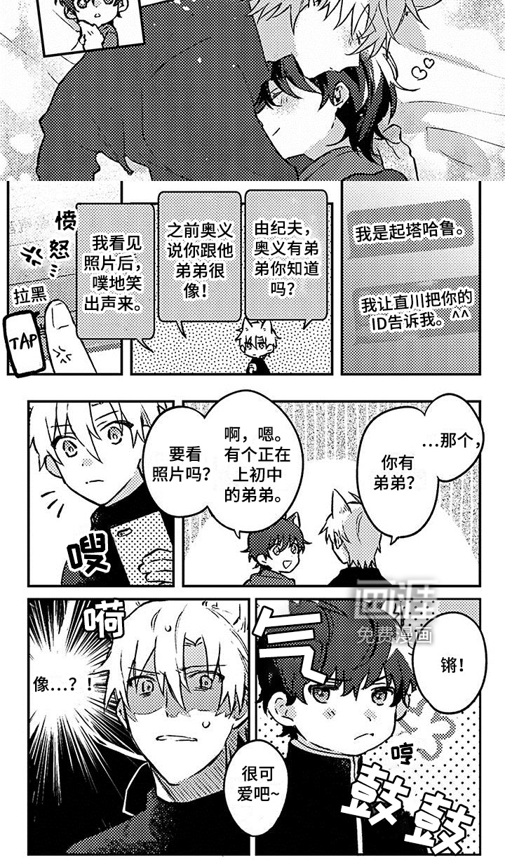 第21话7
