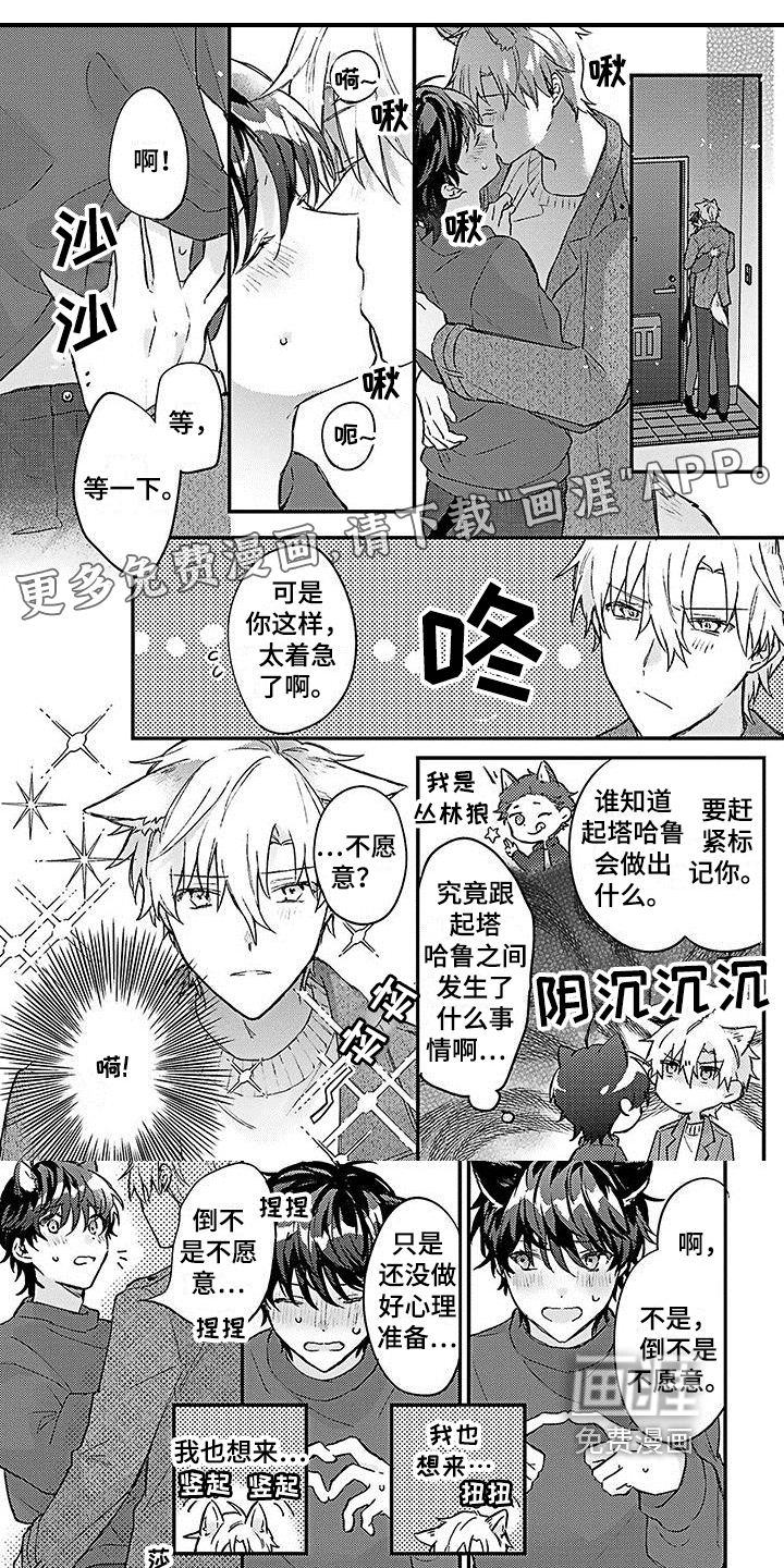 第20话0