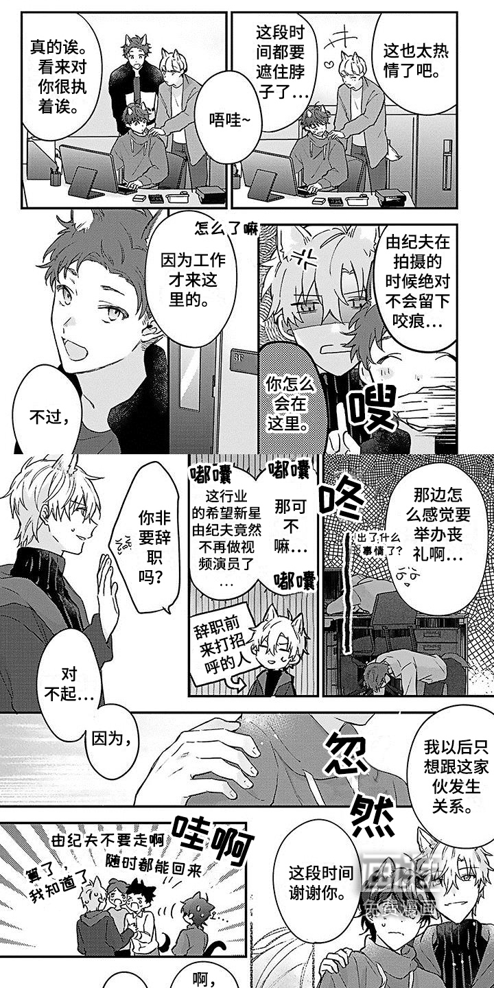 第20话2