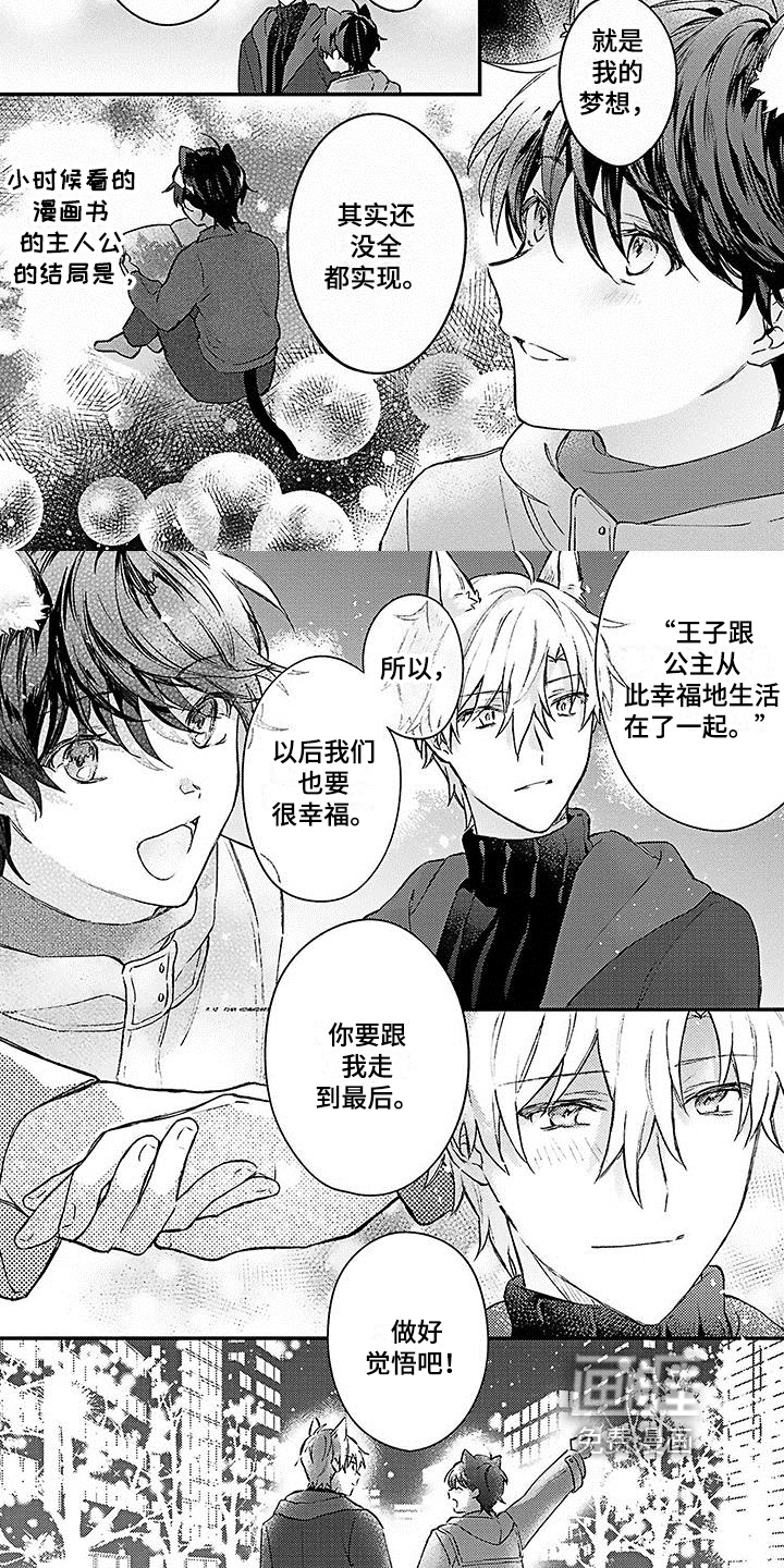 第20话5