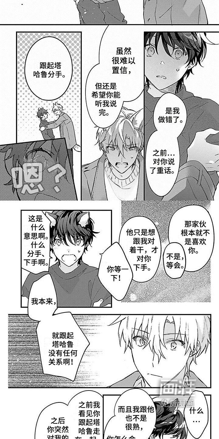 第19话1