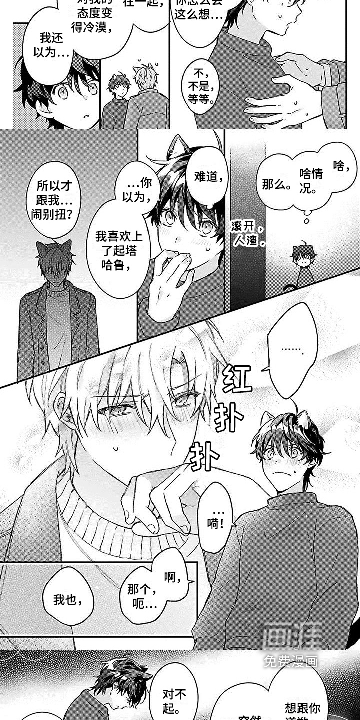 第19话2