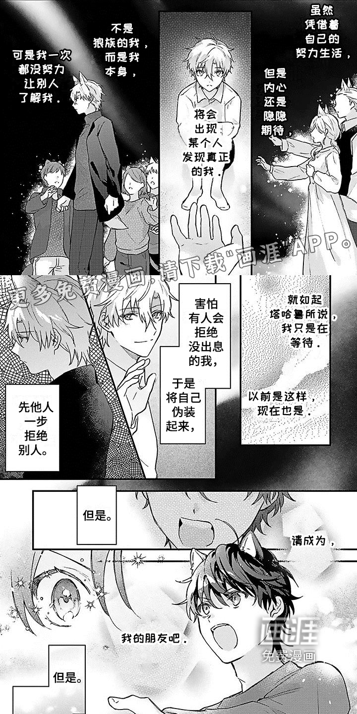 第18话0