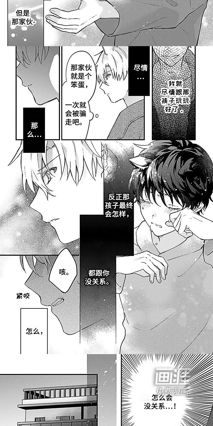 第18话1