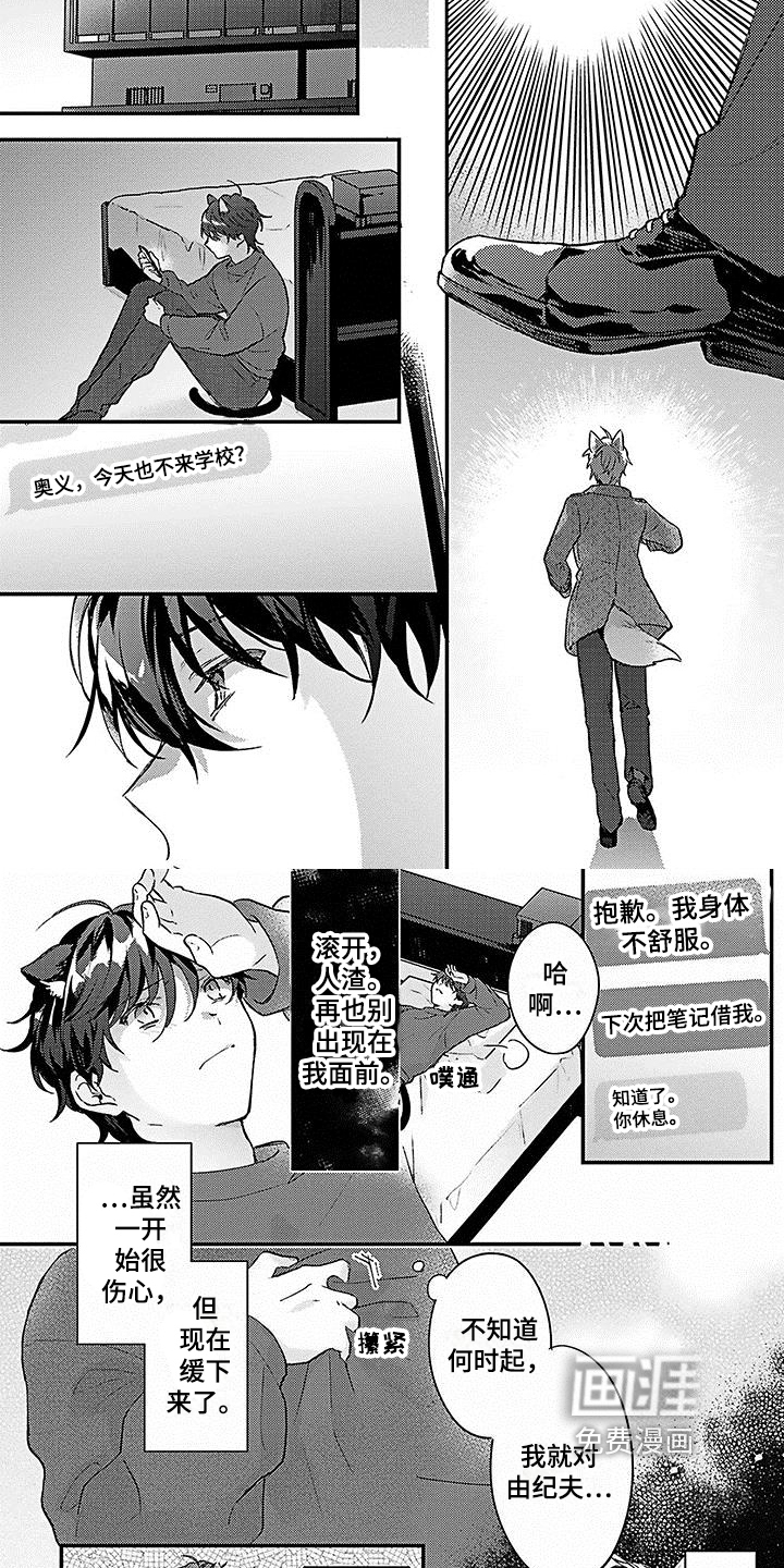 第18话2