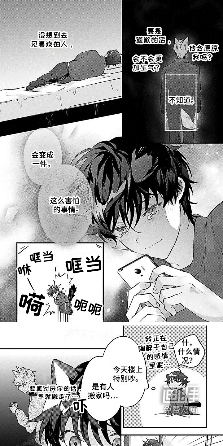 第18话4