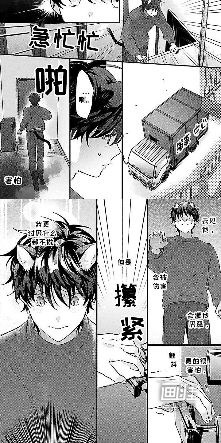 第18话5