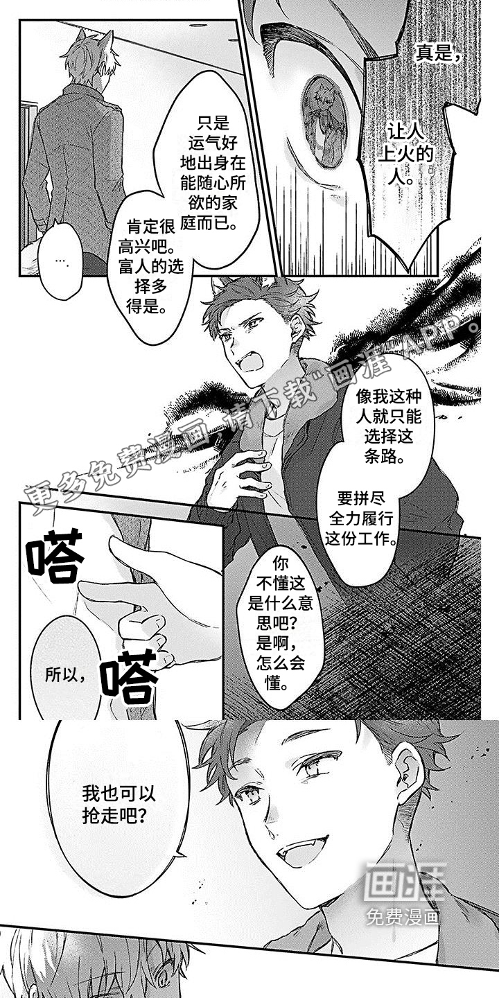 第17话0