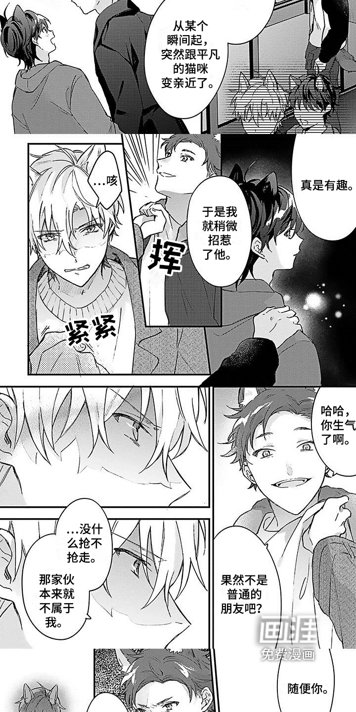 第17话2