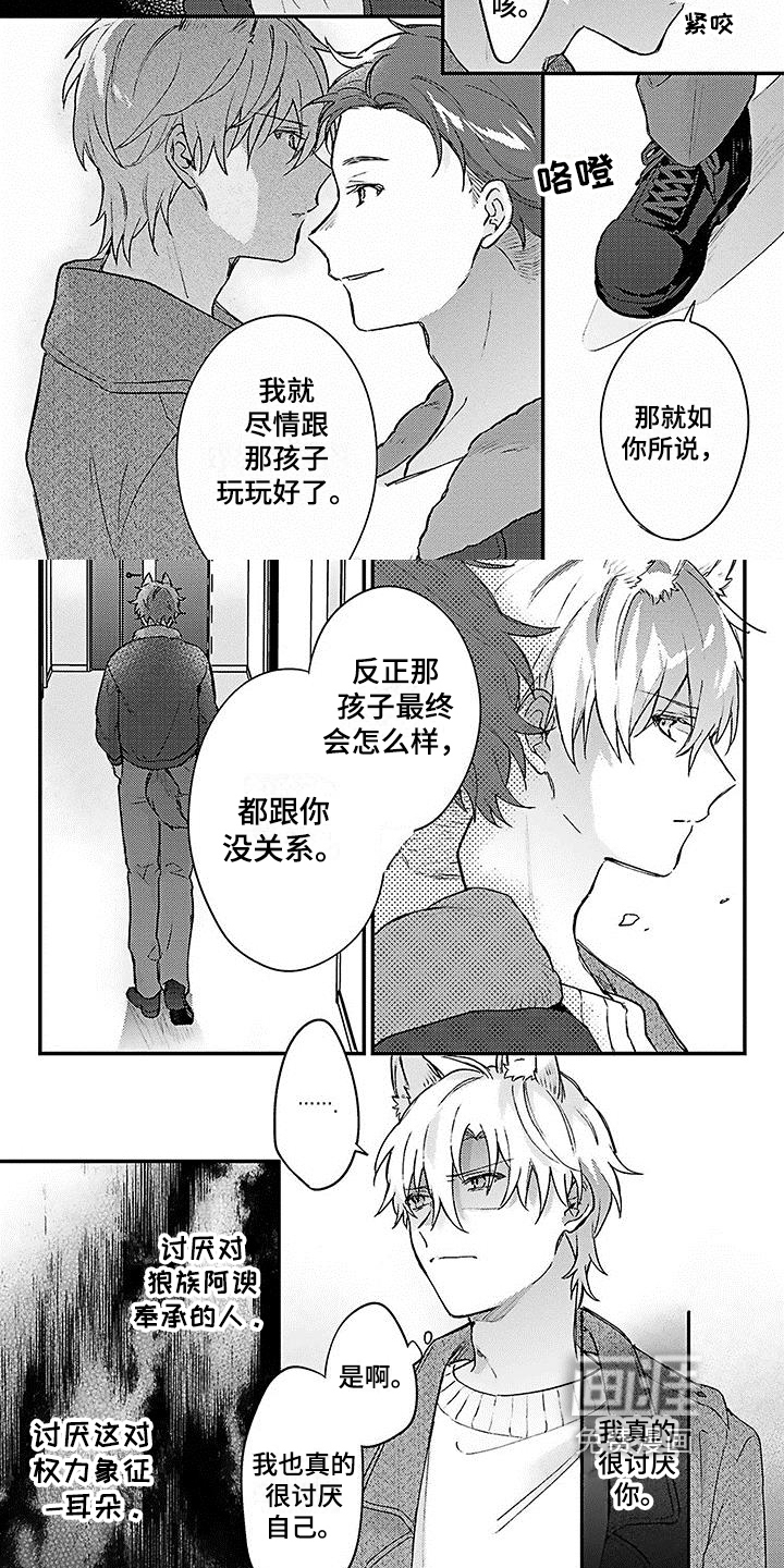 第17话4
