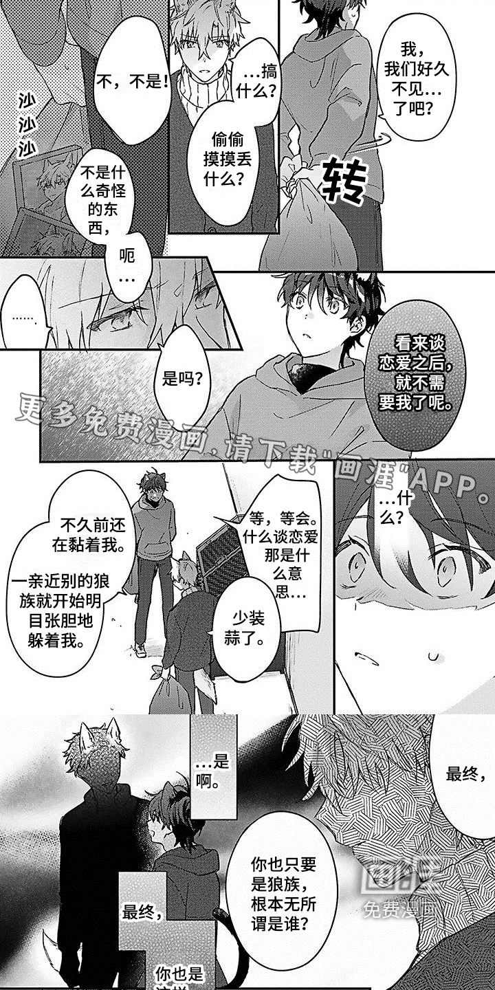 第16话0