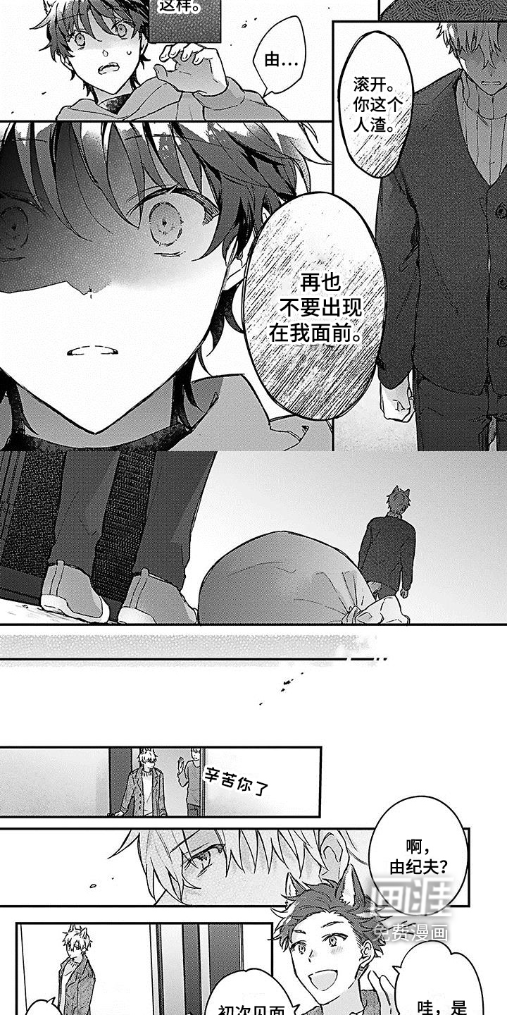 第16话1